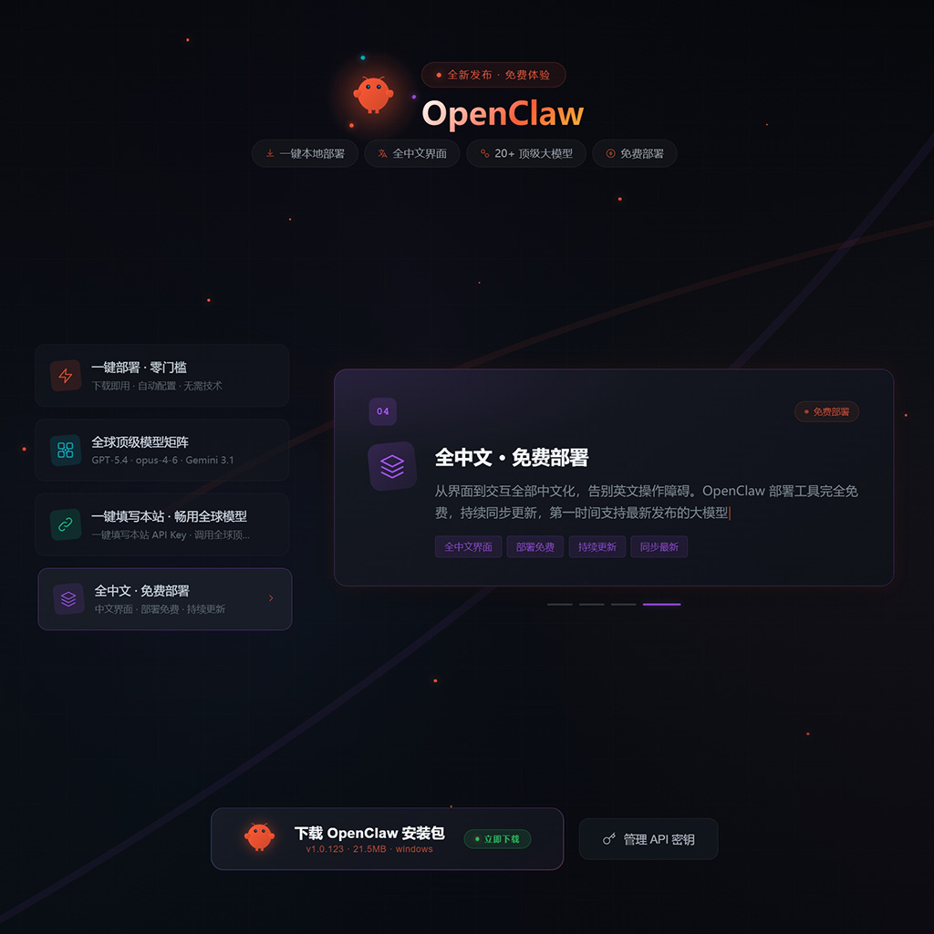 菁选灵创视觉设计应用展示